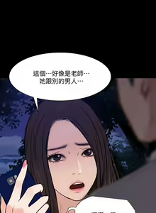 Page 1365 of 人夫的悸動 - preview thumbnail