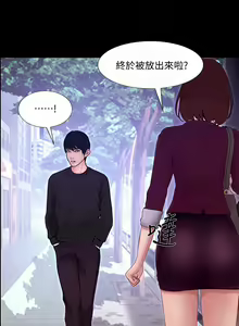 Page 1369 of 人夫的悸動 - preview thumbnail