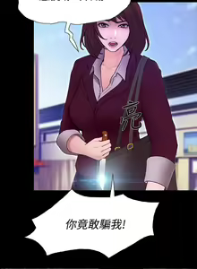 Page 1370 of 人夫的悸動 - preview thumbnail