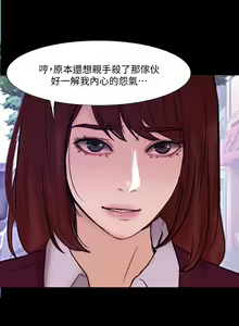 Page 1373 of 人夫的悸動 - preview thumbnail