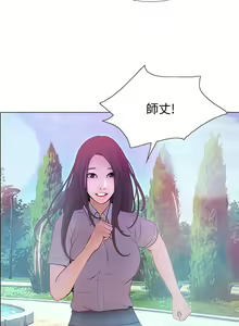 Page 1378 of 人夫的悸動 - preview thumbnail