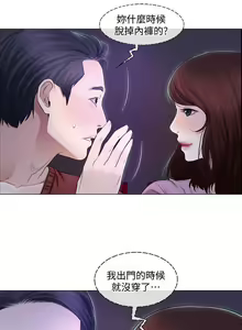 Page 153 of 人夫的悸動 - preview thumbnail