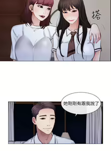 Page 16 of 人夫的悸動 - preview thumbnail