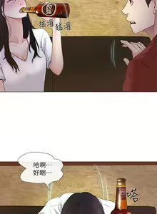 Page 164 of 人夫的悸動 - preview thumbnail