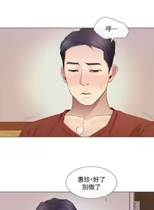 Page 169 of 人夫的悸動 - preview thumbnail