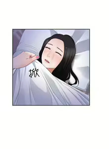 Page 199 of 人夫的悸動 - preview thumbnail