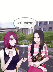 Page 214 of 人夫的悸動 - preview thumbnail