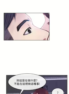 Page 226 of 人夫的悸動 - preview thumbnail