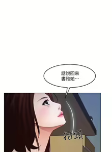 Page 235 of 人夫的悸動 - preview thumbnail