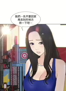 Page 280 of 人夫的悸動 - preview thumbnail
