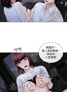 Page 3 of 人夫的悸動 - preview thumbnail