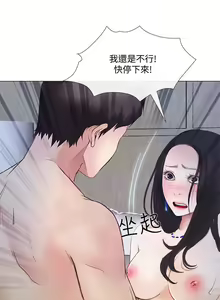 Page 304 of 人夫的悸動 - preview thumbnail