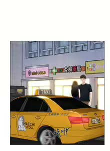 Page 312 of 人夫的悸動 - preview thumbnail