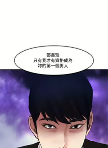 Page 326 of 人夫的悸動 - preview thumbnail
