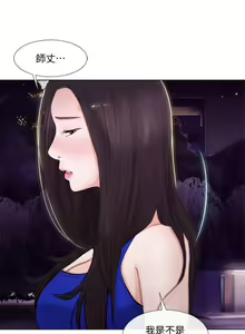 Page 362 of 人夫的悸動 - preview thumbnail