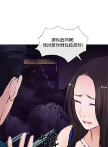 Page 364 of 人夫的悸動 - preview thumbnail