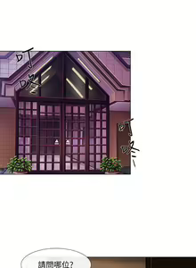 Page 380 of 人夫的悸動 - preview thumbnail
