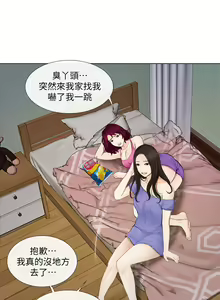 Page 384 of 人夫的悸動 - preview thumbnail