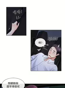 Page 4 of 人夫的悸動 - preview thumbnail