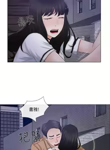 Page 42 of 人夫的悸動 - preview thumbnail