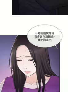 Page 474 of 人夫的悸動 - preview thumbnail