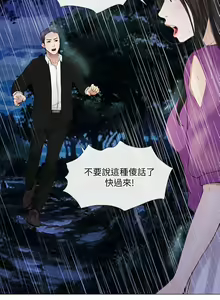 Page 484 of 人夫的悸動 - preview thumbnail