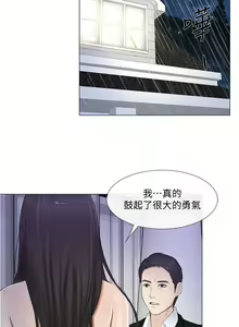 Page 499 of 人夫的悸動 - preview thumbnail