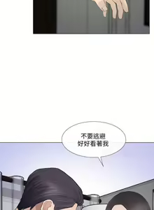 Page 501 of 人夫的悸動 - preview thumbnail