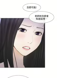 Page 516 of 人夫的悸動 - preview thumbnail