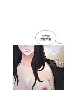 Page 524 of 人夫的悸動 - preview thumbnail