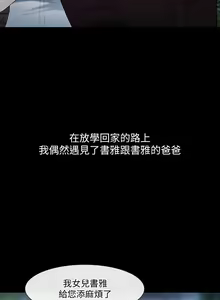 Page 571 of 人夫的悸動 - preview thumbnail