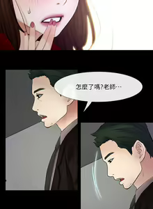 Page 580 of 人夫的悸動 - preview thumbnail