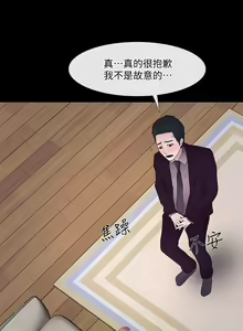 Page 581 of 人夫的悸動 - preview thumbnail