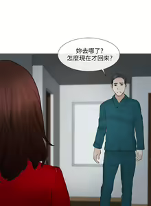 Page 606 of 人夫的悸動 - preview thumbnail