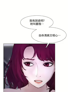 Page 614 of 人夫的悸動 - preview thumbnail