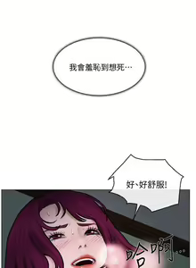 Page 626 of 人夫的悸動 - preview thumbnail