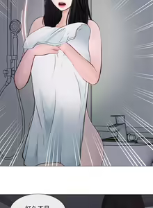 Page 637 of 人夫的悸動 - preview thumbnail