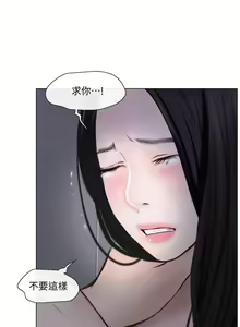 Page 646 of 人夫的悸動 - preview thumbnail