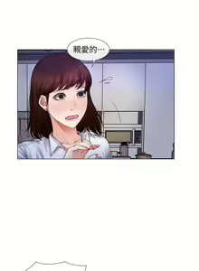 Page 66 of 人夫的悸動 - preview thumbnail