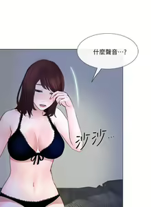 Page 662 of 人夫的悸動 - preview thumbnail