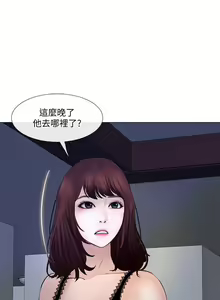 Page 663 of 人夫的悸動 - preview thumbnail