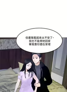 Page 667 of 人夫的悸動 - preview thumbnail