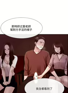 Page 721 of 人夫的悸動 - preview thumbnail
