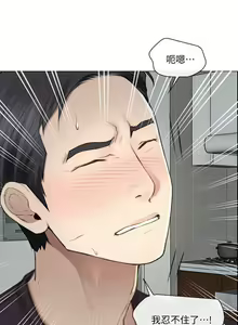 Page 729 of 人夫的悸動 - preview thumbnail
