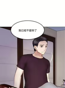 Page 739 of 人夫的悸動 - preview thumbnail