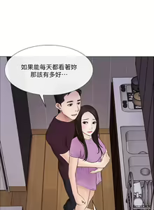 Page 741 of 人夫的悸動 - preview thumbnail