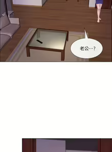 Page 756 of 人夫的悸動 - preview thumbnail