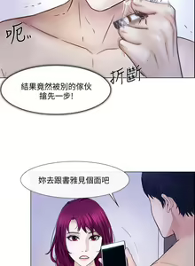 Page 777 of 人夫的悸動 - preview thumbnail