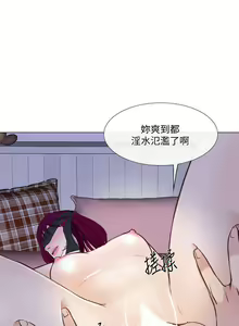 Page 783 of 人夫的悸動 - preview thumbnail