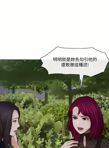 Page 794 of 人夫的悸動 - preview thumbnail